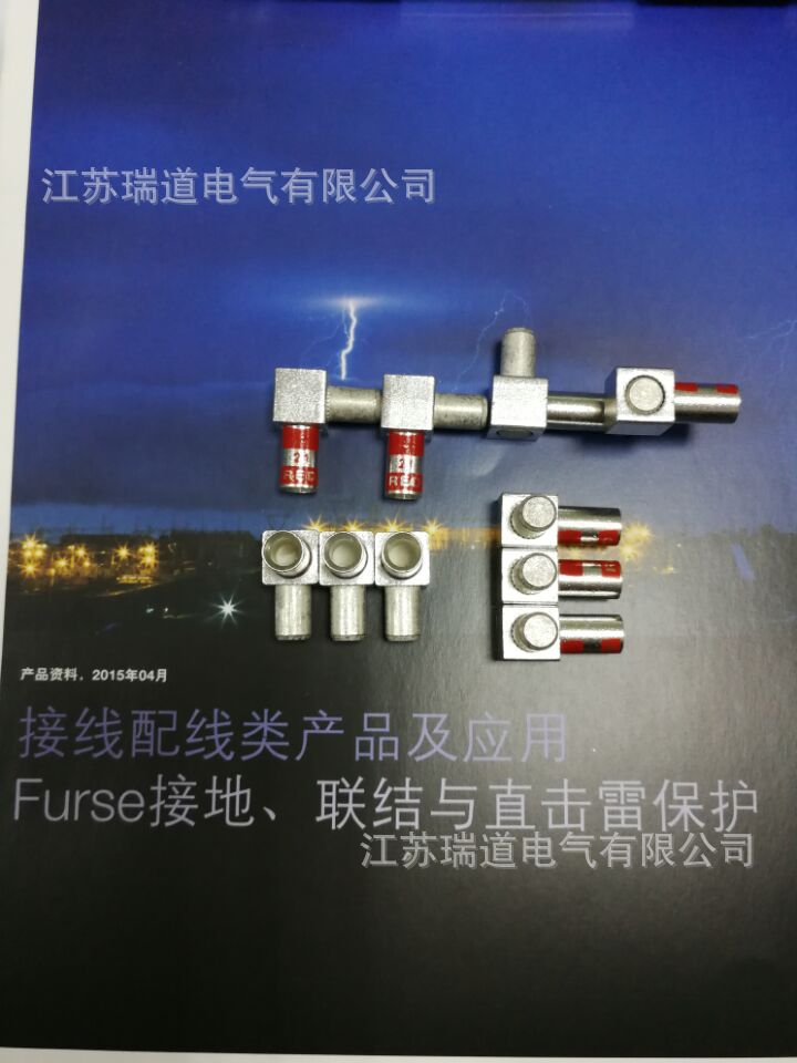 ABB通贝 MD8M-1 Blackburn高压接线端子