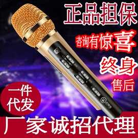 屁颠虫MC700手机无线K歌麦克风车载神麦话筒唱