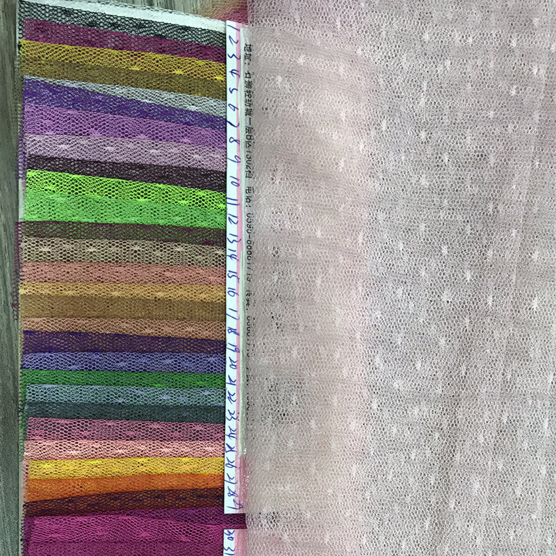 厂家批发涤纶网眼布满天星 适用运动服装箱包家纺等各类产品
