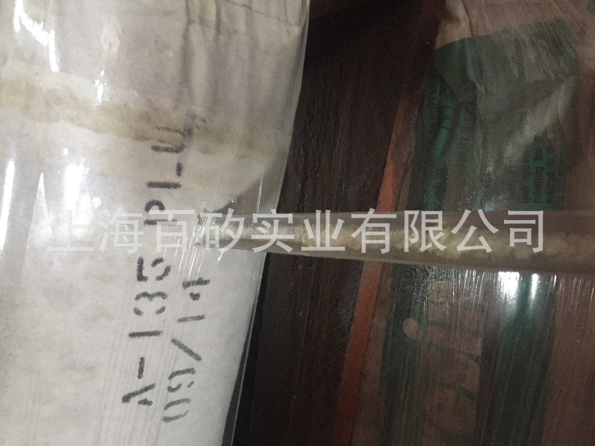 美国PINOVA 萜烯树脂Piccolyte A135