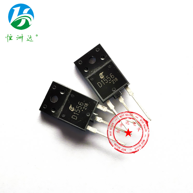 直插 2SD1556 TO-3P 长期供应