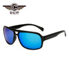 Rainbow square street sunglasses suitable for men and women, European style