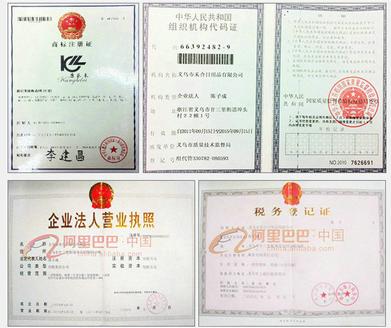 4198164226_1758657427 (1)_副本1