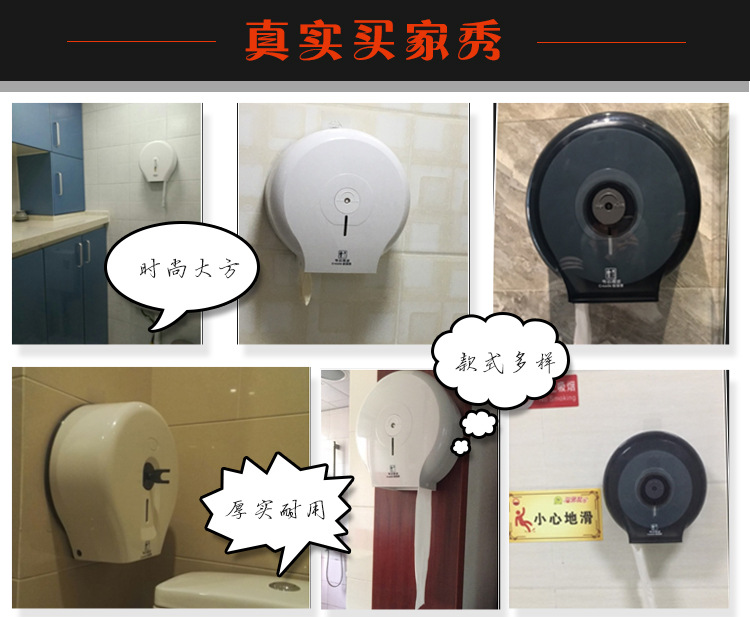 大卷纸巾盒_01