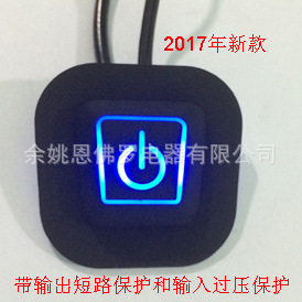 加热服调温开关 发热服控制器 三档调温控制器 电加热控制器 01B