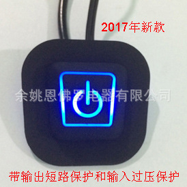 加热服调温开关 发热服控制器 三档调温控制器 电加热控制器 01B