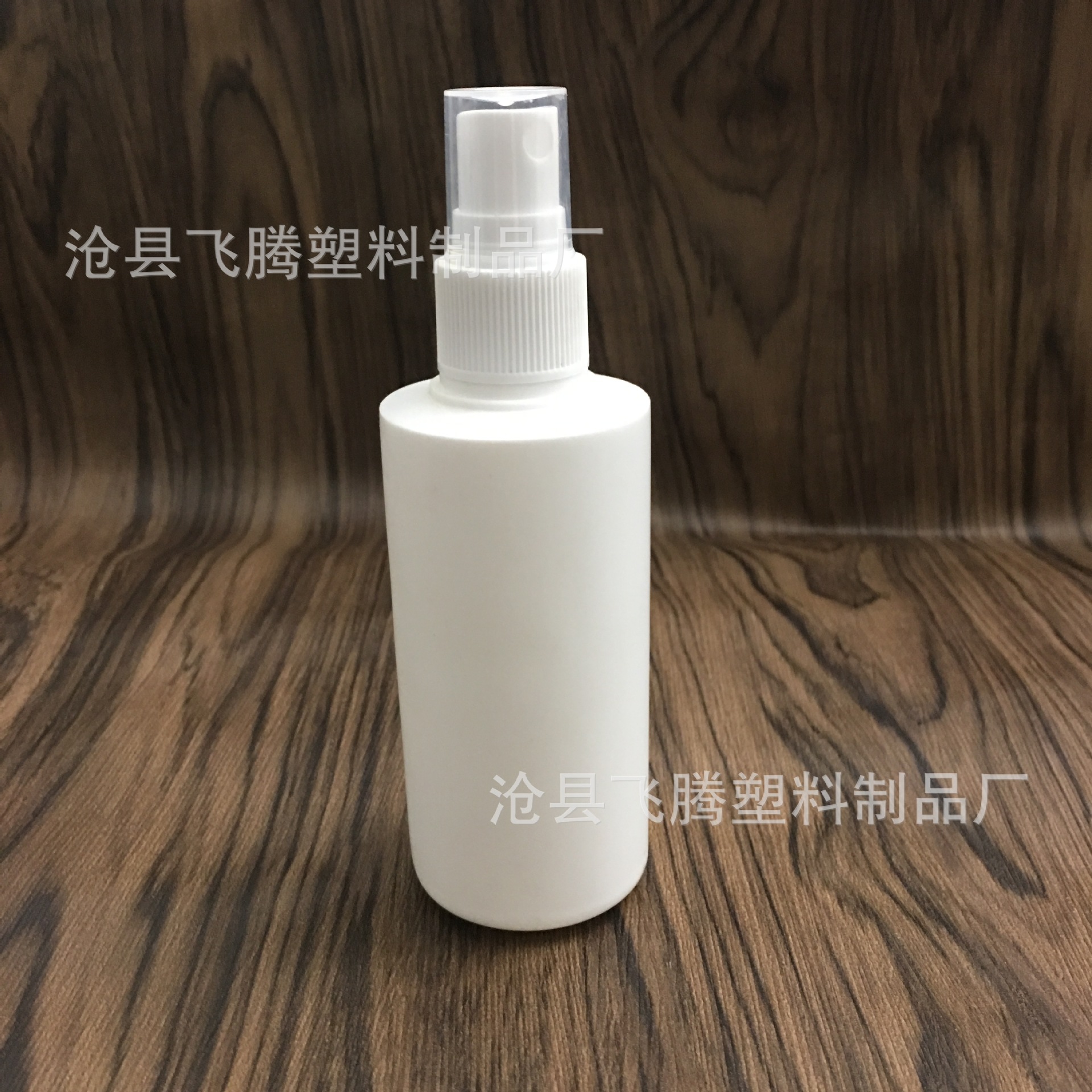 现货100ML喷雾瓶 PE喷雾瓶  小喷壶 分装瓶 塑料喷瓶