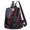 Backpack, fashionable shoulder bag for leisure, Korean style