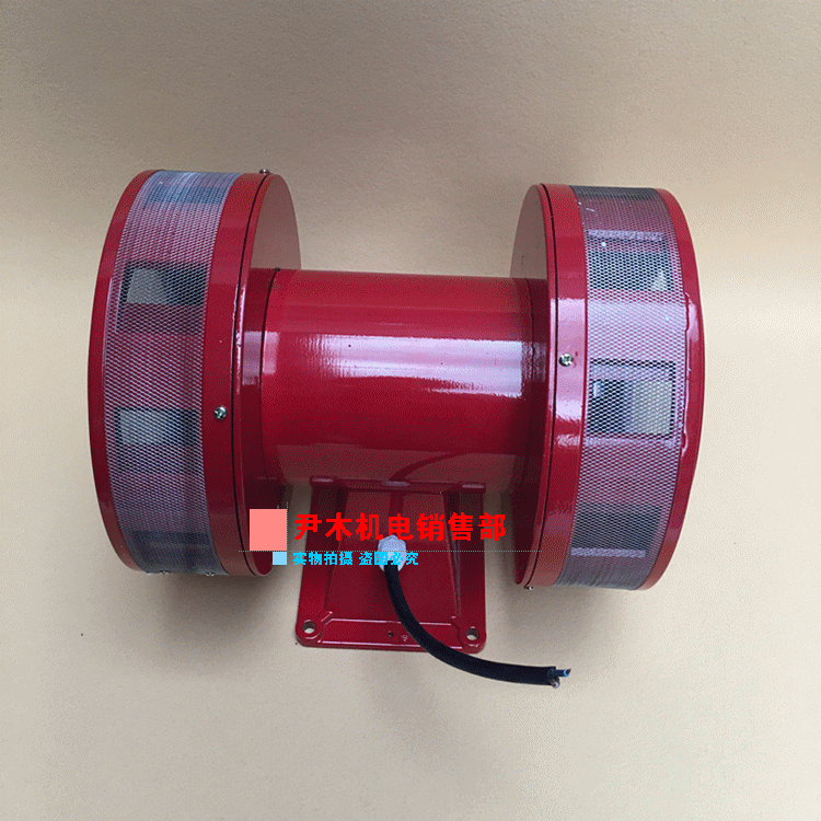 厂家供应MS-790双向警报器大功率马达220V报警器喇叭风螺防空报警器高分贝现货批发