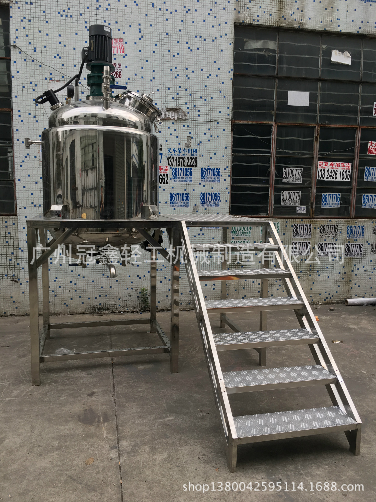 500L带压力搅拌罐 电加热真空搅拌罐 发酵罐  真空搅拌锅