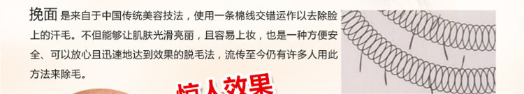 3714635218_2018467519_副本