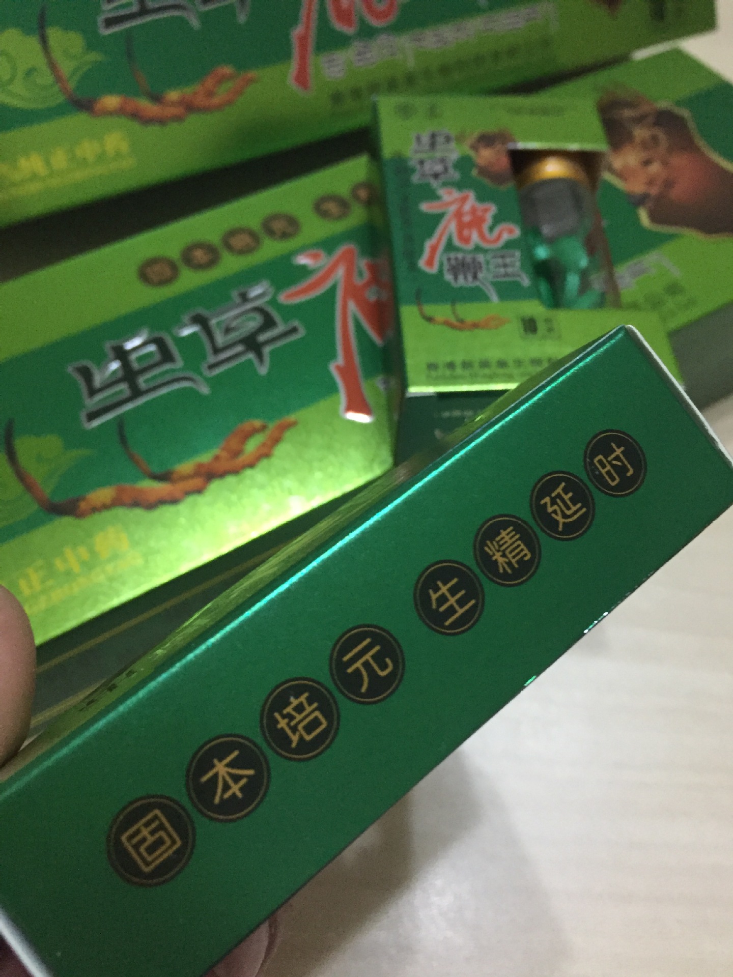 虫草鹿鞭_虫草鹿鞭王延时生精增强身体增加持