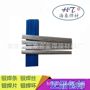 ���|���y18%�y���z BAg18CuZnSn�y���T���� TS-18P�y��Ƭ �y���h