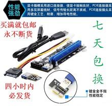 �¿�PCIE 1X�D16X�@�����L��usb3.0�F؛4PIN 6PIN USB3.0������
