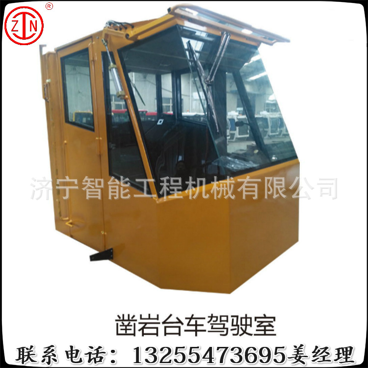 鑿巖臺車駕駛室