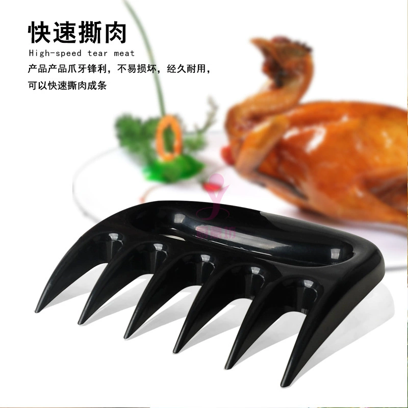 Пальчиковая говядина Bear Claw Career Food Slimor Chicken Tear Tear Piner Tex Barbecue Creative Tools
