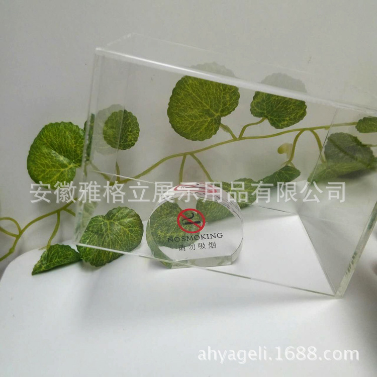 透明有机玻璃