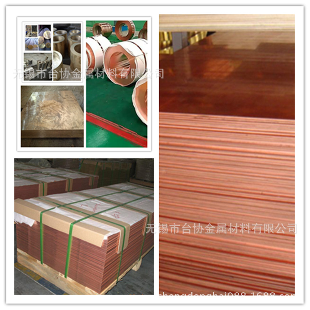 供bc1c铜合金 bc1c砲青铜 bc1c锡青铜 bc1c铜棒 bc1c铜板