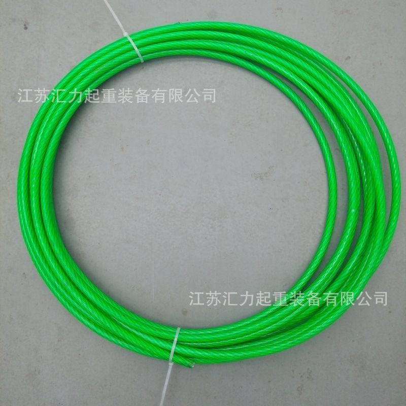 注塑钢丝绳 8mm涂塑钢丝绳5mm 复合钢丝绳索具