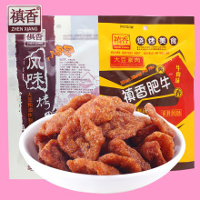 真香肥牛80g/包零食批发大豆制品禛香肥牛香菇肥牛 100袋一箱大包