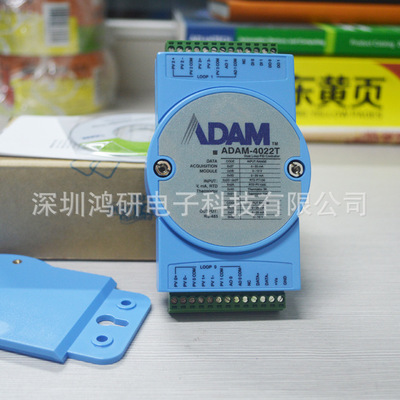 研華ADAM-4022T遠程IO模塊以串行爲基礎雙閉環PID控制器亞當模塊