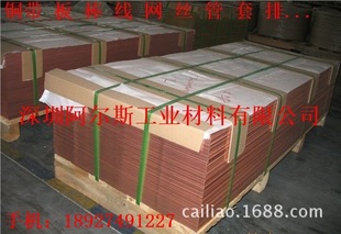 �N�� �~��CuCrZr�t��~ �~�� �~�� C18150�t��~��