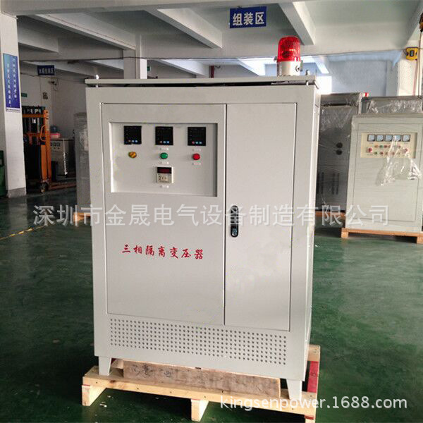金晟品牌三相隔离变压器SG-300KVA 660V/1140V矿用电机变压器