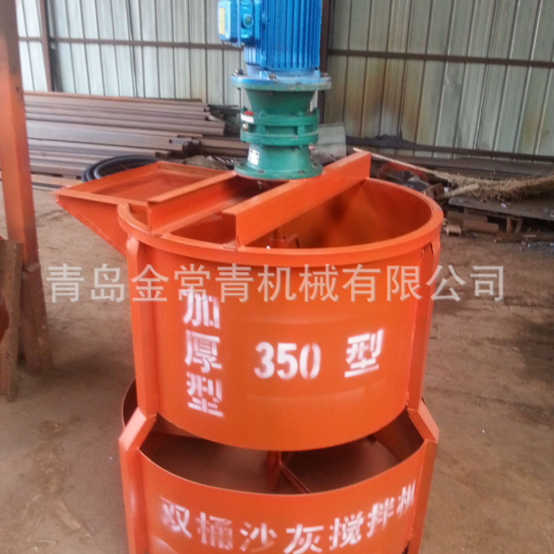350型雙層攪拌機新圖