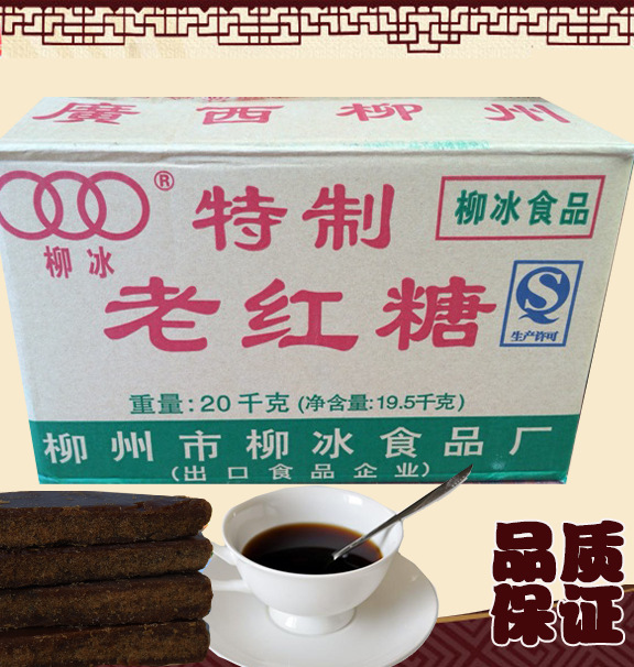 Manufactor wholesale Old brown sugar Black sugar Earth brown sugar Sugar tablets Enzyme Maternal Brown sugar Sugar squash