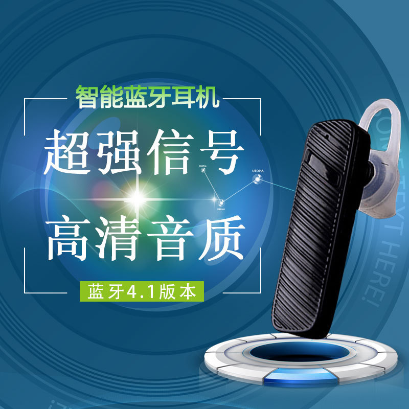 跨境爆款蓝牙耳机 迷你无线运动蓝牙耳机 礼品耳机 现货直销