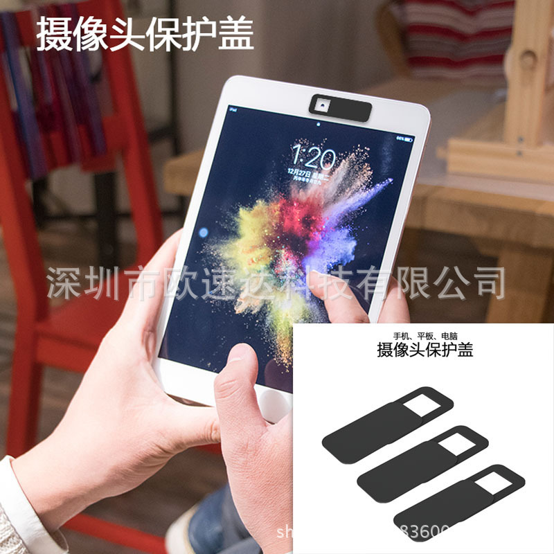 T10 3-in -1 protective cover anti-hacker voyeuristic computer phone protection privacy plastic camera cover Cover Cover