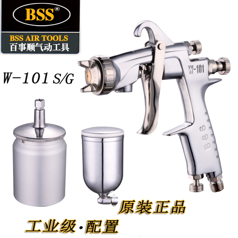新款精品W-101喷漆枪上下壶气动工具家具汽车油漆喷枪