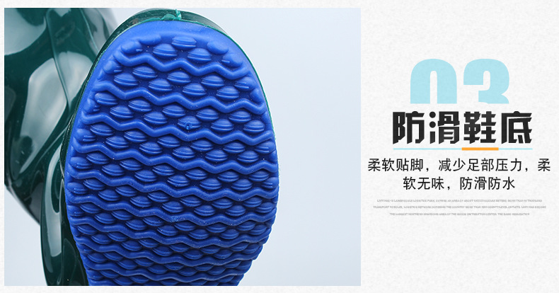 雨靴详情页模板_07