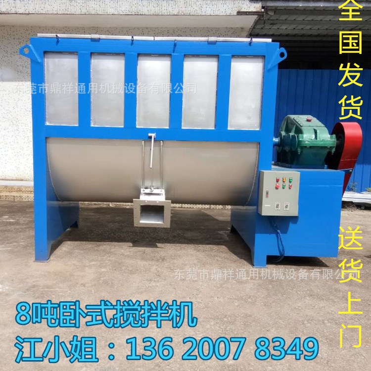 碳钢材质大型卧式干粉搅拌机 湖南除油粉不锈钢拌料机 各省发货