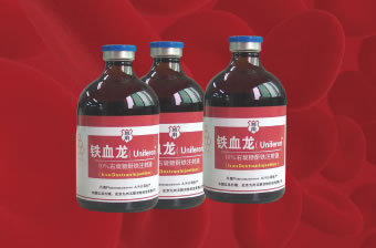 防治|其他防治类|右旋糖酐铁注射液铁血龙