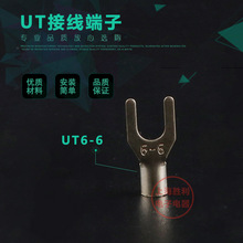 UT10-6 䉺ӾUYβ^~yӾ 1000ֻ