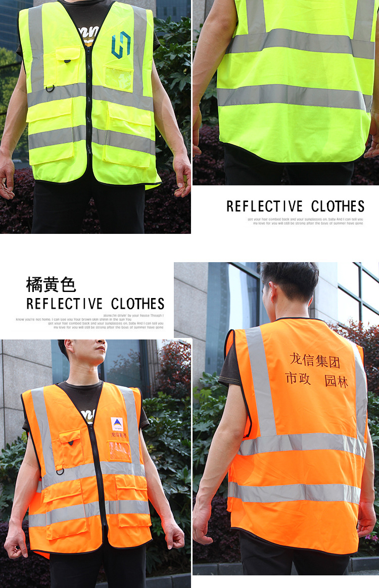 反光衣2_05