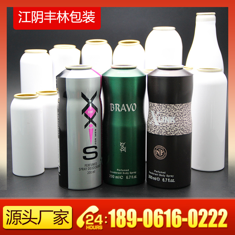 厂家打样定制100ml150ml200ml 香体露铝罐瓶 保湿水 隐形丝袜喷雾