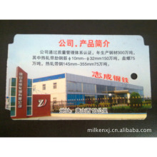 �u����AVERY��ɭ��FASSON AW4200A�~��˺��S