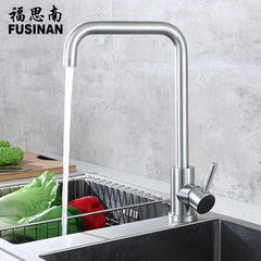 304不鏽鋼軸承滾珠平三通廚房洗菜盆水槽冷熱水龍頭洗衣池混水閥