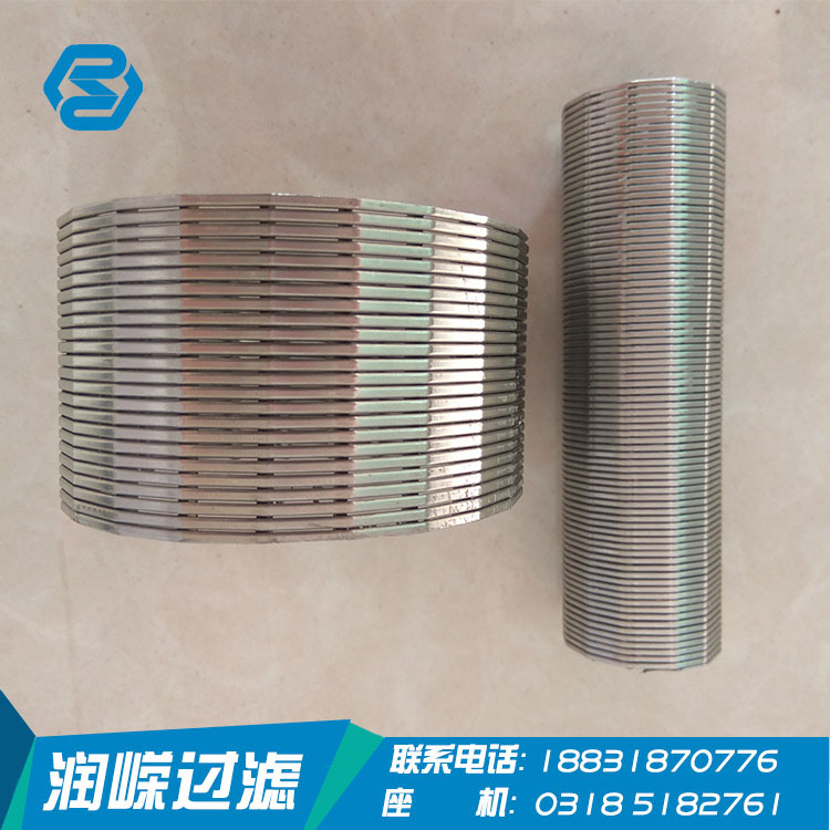 厂家定做不锈钢筛管304绕丝筛管楔形网筛管不锈钢楔形网管