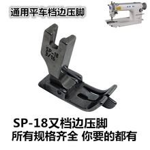 ƽ܇ͨ��Ƕ�����p ��ӎ������_ SP-18ȫ��ғ�߅�������_ ����