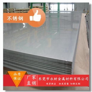 ��ؔ�F����00Cr17�F���w���͟᲻�P� 00Cr17���P䓈A�� ���P䓰�