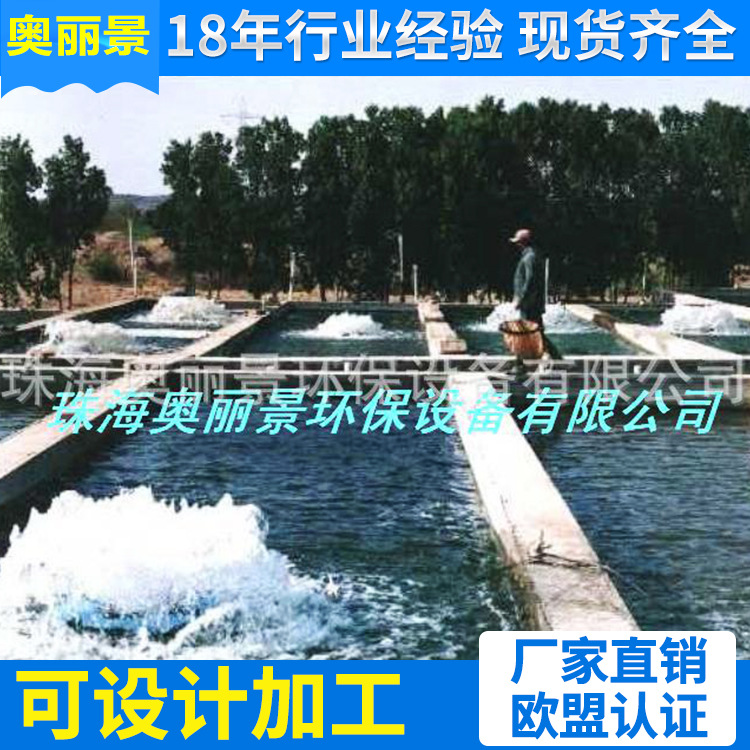 新型增氧机 提水式增氧机 叶轮式增氧机节能水车增氧机