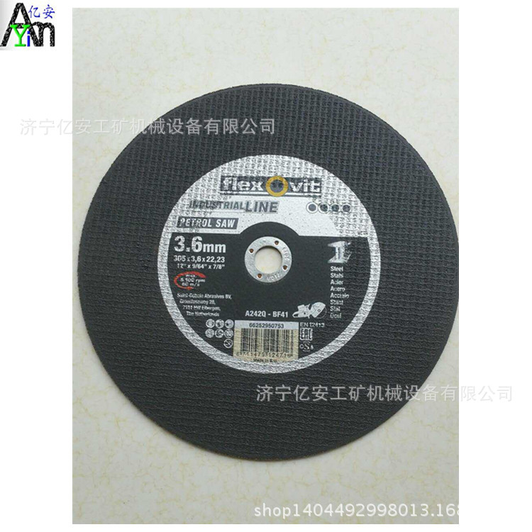 富莱维特felxovit300钢轨切割片 亿安牌400钢轨切割片 砂轮片厂家