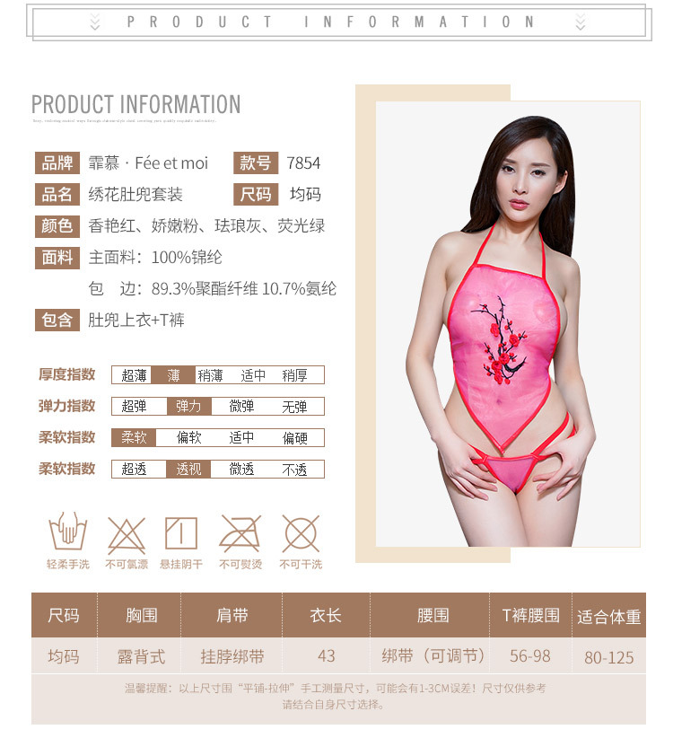 Lingerie sexy - Ref 3144057 Image 9