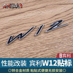 Featuring Bentley W12 metal modified car badge, Flying Spur, Bentayga, Continental—customized fender flares and personalized rear/side decals