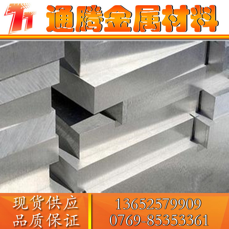 现货供应CPM Rex 25粉末高速钢 规格齐全