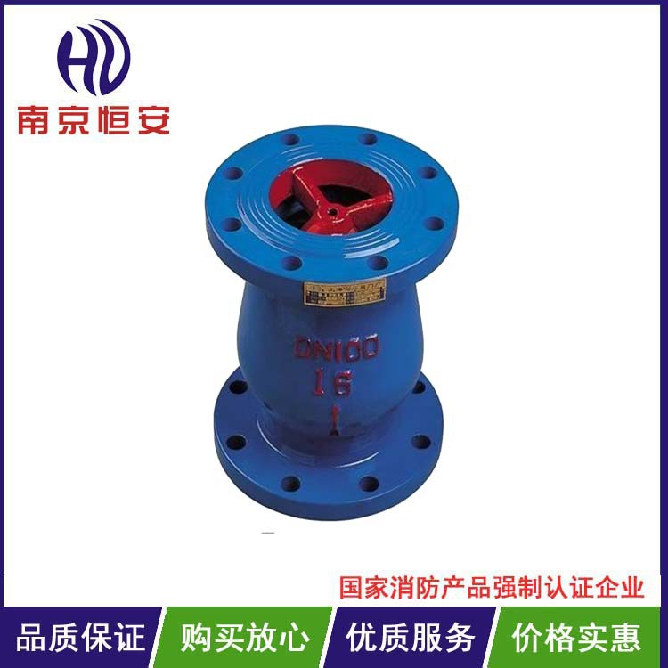 厂家直销DRVZ静音止回阀DN250 H42X-16立式止回阀/单向阀DN40 