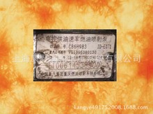 ȼ͇ CB6H983 VG1096080130VG1592080050 CB6H980B